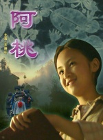 欧美另类一区