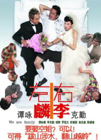 欧美在线a